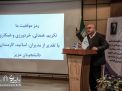 گزارش تصویری | آیین افتتاح پروژه های پردیس مهندسی فناوری های نوین دانشگاه صنعتی شاهرود 